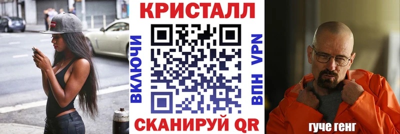 АМФ VHQ  Купить где  Яранск 