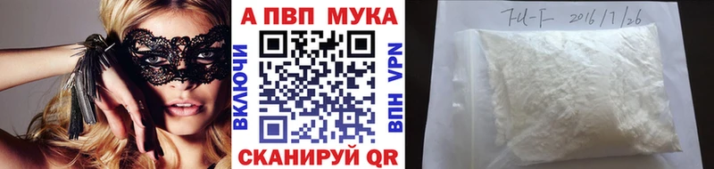 Купить где  Яранск  Альфа ПВП СК КРИС 