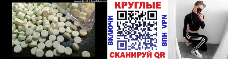 Купить где  Яранск  ЭКСТАЗИ Philipp Plein 