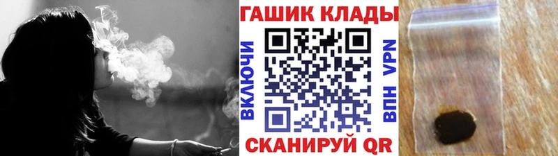 ГАШИШ хэш  Купить закладки  Яранск 
