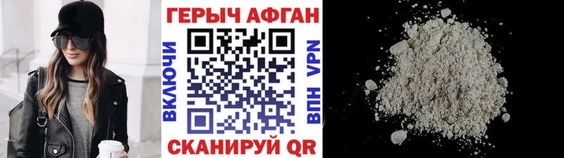 Купить закладки  Яранск  ГЕРОИН Heroin 