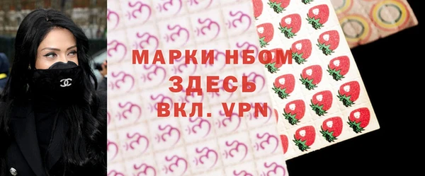 кокаин Елизово