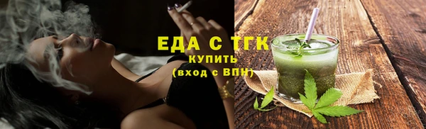 кокаин Елизово
