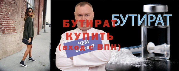 молекула духа Ельня