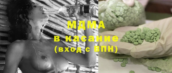 mdpv Елабуга
