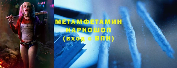 кокаин Елизово
