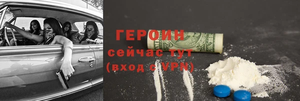 кокаин Елизово