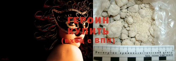 молекула духа Ельня