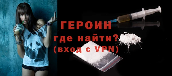 кокаин Елизово