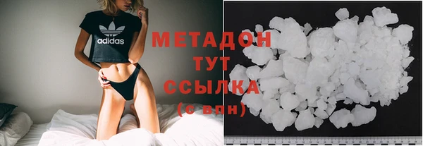кокаин Елизово