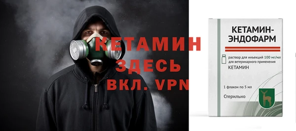 кокаин Елизово