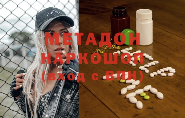 mdpv Елабуга