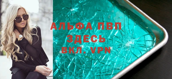 mdpv Елабуга