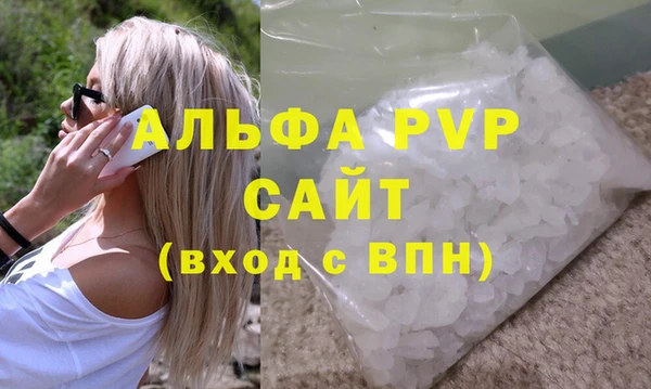 кокаин Елизово