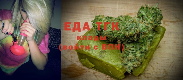 кокаин Елизово