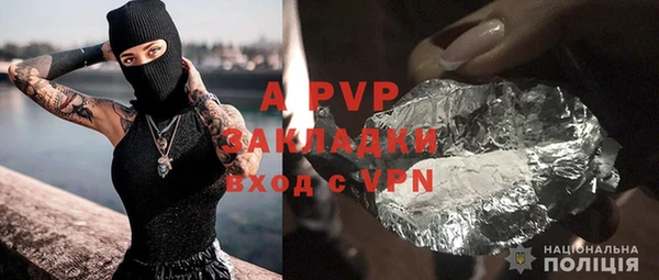 mdpv Елабуга