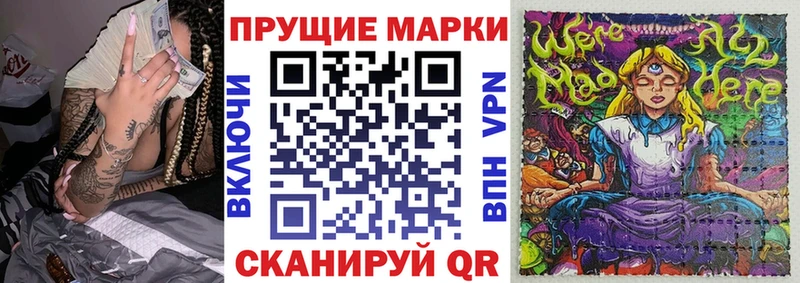Марки NBOMe 1500мкг  Купить закладки  Яранск 