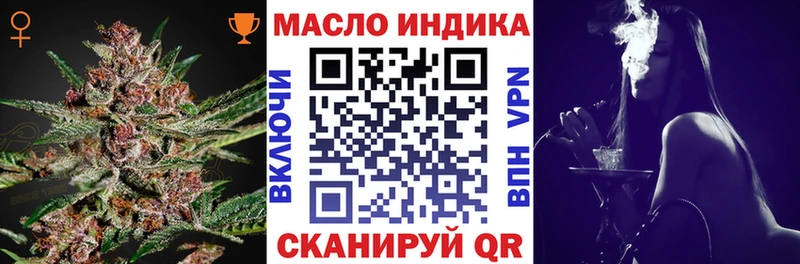 Купить  Яранск  Дистиллят ТГК вейп 